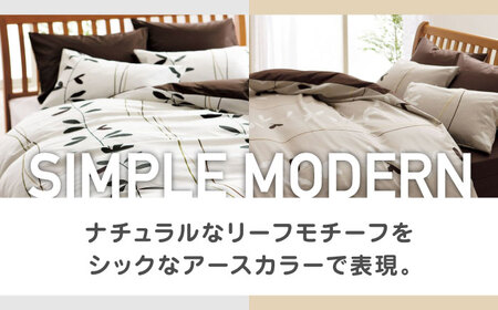 nishikawaの掛けふとんカバーmee218727139ホワイト【西川 株式会社 】[ZDL014-02]