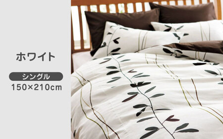 nishikawaの掛けふとんカバーmee218727139ホワイト【西川 株式会社 】[ZDL014-02]