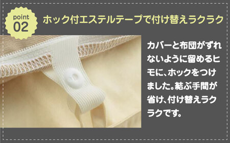 nishikawaの掛けふとんカバーmee218745131サックス【西川 株式会社 】[ZDL016-01]