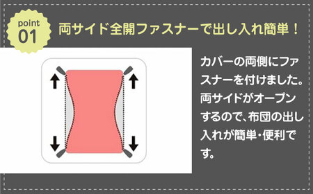 西川の掛けふとんカバーmee218727295ホワイト【西川 株式会社