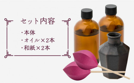 アロマディフューザー「かぐわしあやめ」と詰め替え用セット 約4ヶ月分【ヤマノテ】[ZBD009]