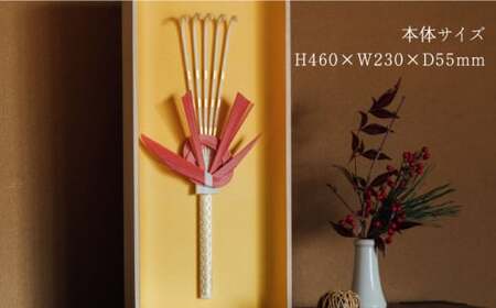 山鹿縁起飾り「福かき背景色：黄」【ヤマノテ】[ZBD021]