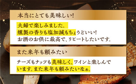 【燻製職人手づくり】スモークチーズとスモークナッツ7点セット 【燻製工房 縁】 おつまみ ミックスナッツ カシューナッツ ピスタチオ アーモンド 熊本県 特産品 燻製チーズ チーズ  [ZBF002]