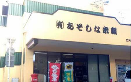 〈令和7年度産米〉菊鹿の米ヒノヒカリ白米 5kg×2袋米お米 5kg 2袋 10kg 令和7年産 ZBI005