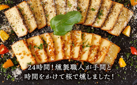 【6回定期便】スモークチーズ 食べ比べ ナッツ ペッパー【燻製工房 縁】 おつまみ お酒 熊本県 特産品 セット [ZBF031]