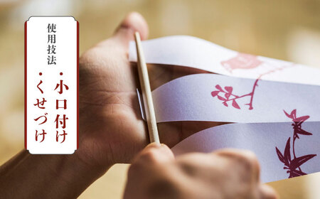 山鹿灯籠 制作体験キット「 難易度６ 」【ヤマノテ】[ZBD023]