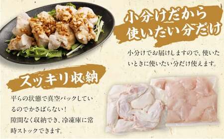 九州産 若鶏もも肉(約310g×6袋)・ムネ肉セット(約600g×3袋) 合計約3.6kg