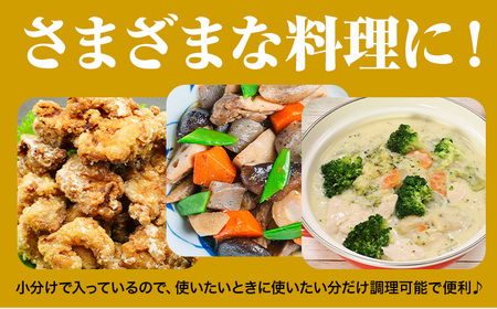九州産 手羽先(約500g×4袋)・手羽元セット(約500g×4袋) 合計約4kg《30日以内に出荷予定(土日祝除く)》