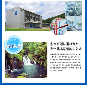 ナノ水素水キヨラビ 300ml×12本 水 水素水 天然水 飲料水 ミネラルウォーター アルミパウチ パウチ 国産 九州産 熊本県産 菊池市産 送料無料《90日以内に出荷予定(土日祝除く)》