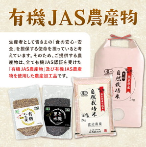 有機JAS小麦使用 玄米粉 合計3kg 1kg×3袋 《30日以内に出荷予定(土日祝除く)》熊本県 菊池市 ヒノヒカリ 米粉 粉類 国産 九州産 熊本県産 送料無料