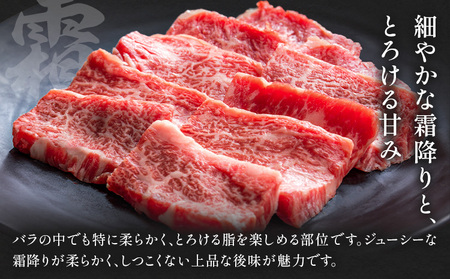 阿蘇あか牛 上カルビ 合計約500g 約100g×5袋 株式会社LARKS《30日以内に出荷予定(土日祝除く)》お肉 和牛 あか牛 焼肉 熊本県産 九州産 国産 冷凍 送料無料