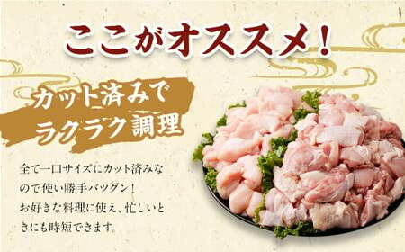 九州産 若鶏もも肉 約2.48kg(約310g×8袋)、若鶏むね肉 約4.2kg(約600g×7袋）合計約6.6kg