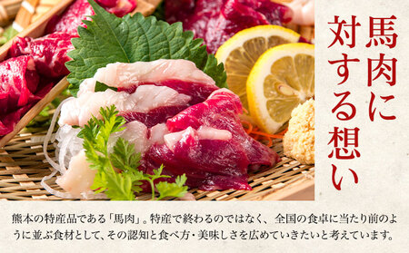 国産 馬刺し 赤身 1kg 亀井通産株式会社(株式会社フジチク) 《30日以内に出荷予定(土日祝除く)》 小分け 馬肉 刺身 冷凍 熊本県 菊池市 送料無料