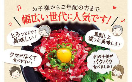 熊本 馬肉ユッケ 10人前 500g（50g×10パック）専用タレ付き 馬刺し 馬肉 肉 お肉