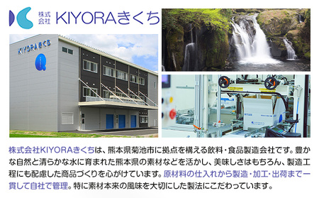 塩 ミラクルすぱいす ふ～塩 和ふ〜塩 瓶×1本 株式会社KIYORAきくち 《90日以内に出荷予定(土日祝除く)》 熊本県 菊池市 調味料 ハーブソルト 塩 天然塩 岩塩