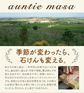 蜂蜜石けん 1個 70g 石けん工房アンティーまさ《30日以内に出荷予定(土日祝除く)》熊本県 菊池市 ナチュラルソープ 石けん 石鹸 せっけん 固形石けん はちみつ ハチミツ 蜂蜜 マヌカ精油 お風呂 バス 洗顔 体洗い 洗顔ソープ 低温製法 ギフト 贈り物