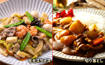 豚肉 ひごのポーク バラエティセット 2.4kg 【1月発送予定】 豚肉