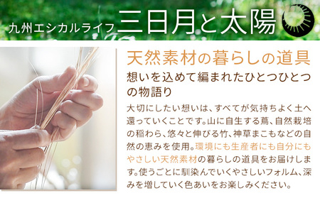 熊本県産 竹皮ぞうり 大サイズ 約25-27cm 三日月と太陽《8月上旬~10月末頃出荷》熊本県 菊池市 手作り ハンドメイド ぞうり 草履 ナチュラル素材 竹 ススキ 使用 サンダル スリッパ