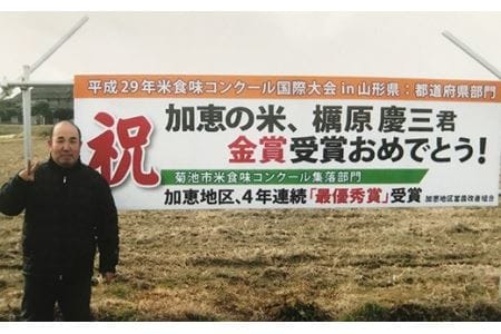 熊本県菊池産 ヒノヒカリ 5kg×4袋 計20kg 玄米 米 お米 令和4年産