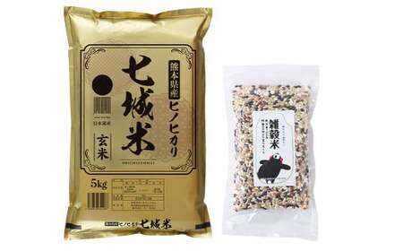 熊本県菊池産 ヒノヒカリ 玄米 10kg(5kg×2袋) もち麦入り雑穀米 400g(200g×2袋) 米 お米 残留農薬ゼロ 低温貯蔵 |  熊本県菊池市 | ふるさと納税サイト「ふるなび」