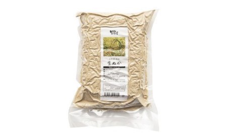 熊本県産 自然栽培米 きくち村の 生ぬか（米ぬか）計3kg（500g×6袋）セット