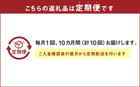 【定期便10回】養生米 白米 計50kg（5kg×10カ月） 養生市場 ヒノヒカリ 精米