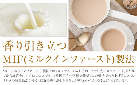 常温保存可能 ロイヤルミルクティー 250ml × 24本 1ケース 合同会社たべたせいか《30日以内に出荷予定(土日祝除く)》熊本県 菊池市 紅茶 ミルクティー らくのうマザーズ ドリンク 飲み物 飲料 セット 紙パック 常温保存可能 ロングライフ 熊本県産