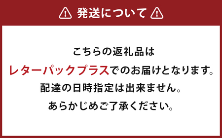 ミラクルすぱいすふ～塩 旨ミックス 3本セット