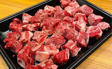 黒毛和牛 ヒレサイコロステーキ 約300g 牛肉 ヒレ肉