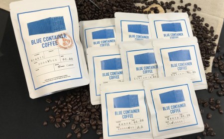 厳選オリジナルコーヒーセット(豆1袋・ドリップパック8種類) 計9種類 珈琲 ドリップ セット