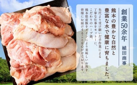 九州産 ハーブ鶏 もも肉 2.5kg 国産 鶏肉 モモ肉 お肉