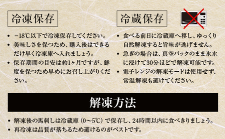 特選馬刺し詰め合わせ Dセット 2種類 合計300g 極上霜降り 100g ロース 100g×2パック 有限会社七城町特産品センター《90日以内に出荷予定(土日祝除く)》熊本県 菊池市 肉 馬肉 馬刺し セット 食べ比べ ブロック 霜降り 送料無料