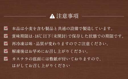 純米 かすてら 化粧箱入 (プレーン・ゆうべに苺味 各1個) 計2個 熊本県産 米粉 100%使用 カステラ《90日以内に出荷予定(土日祝除く)》