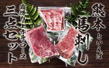 ふるさと納税「馬肉・猪肉・鹿肉・熊肉」のおすすめ返礼品 3ページ目