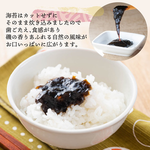 10-3 火の国屋 秋芽のり(佃煮) 10個セット_U10-0003