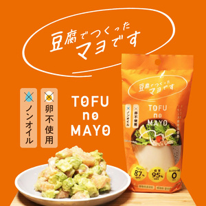 129-7　TOFUnoMOTO(豆腐のマヨネーズ)　フーズ・ジョイ_V29-0007