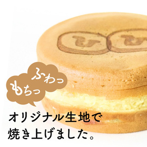 132-5　回転焼き　ひさや（小倉、白、小倉芋、カスタード、チョコ）12個_V32-0005