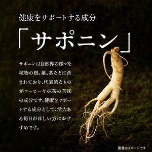 128-29　高麗人参   乾燥チップス10ｇ、カプセル31粒_V28-0029