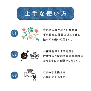 96-1　花どめ（ホワイトオーク）_U96-0001