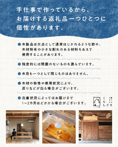 96-1　花どめ（ホワイトオーク）_U96-0001