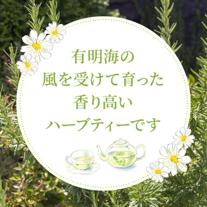 42-18 熊本ハーブ園レモングラス 熊本県産リラックスハーブティー(業務用)