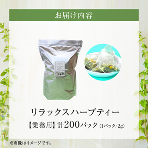 42-18 熊本ハーブ園レモングラス 熊本県産リラックスハーブティー(業務用)