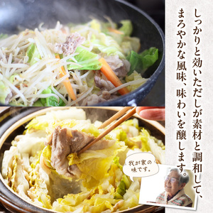 94-14　マルヤ　魔法のだし750ml×3本セット