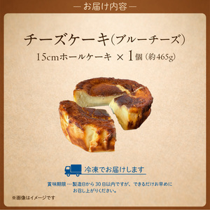 145-3　赤い看板　バスクチーズケーキ(ブルーチーズ)