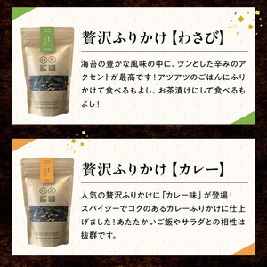 U20-0012 住吉海苔本舗 海苔屋の食卓25(クラフトBOX入)