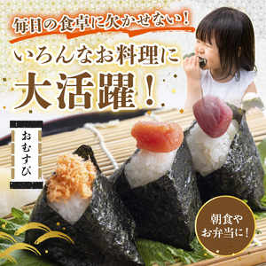 45-9　住吉漁協　後継者が育てたブランドの新海苔「紫陽花」(全形８枚×５パック)