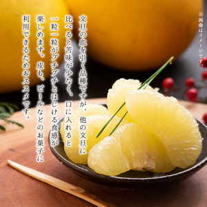 64-50 あいあい パール柑 約5kg