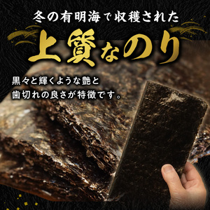 121-12　大黒産業　焼きずのり全形7枚 × 3パック  小分け 焼き海苔 パリパリ 国産 乾海苔 海苔 板のり 有明海 海の幸 ごはん おにぎり おにぎらず お弁当 手巻き 寿司 風味 香り ご家庭用 箱入り 食品 乾物 大黒産業 お取り寄せ