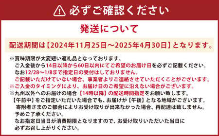 【指定日必須】天草産 活車海老 250g【発送期間2024年11月25日から2025年4月30日】