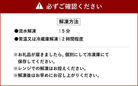 アカモク入り海鮮丼の具【6個セット】